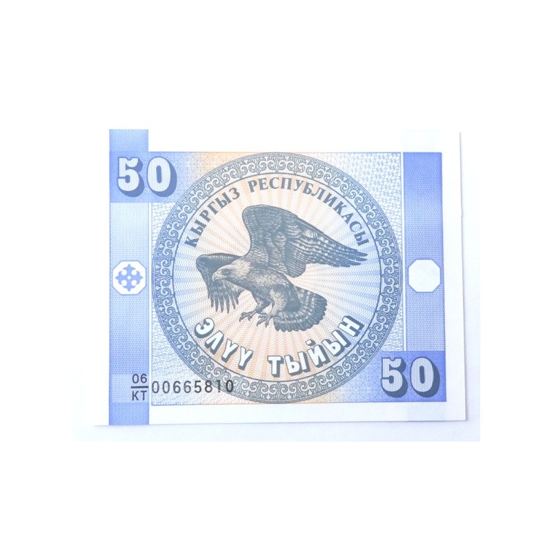 50 Tyiyn - 50 T (Kyrgyzstán) / 1993 06KT / UNC /