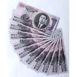 5000 Won - 5000 ₩ (Severní...