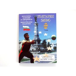 Sada mincí PROBE Bulharsko...