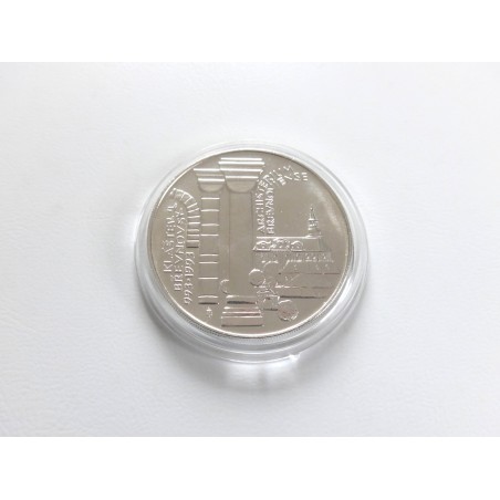 100 Korun - 100 Kčs / 1993 (Břevnovský klášter) / * 0/0
