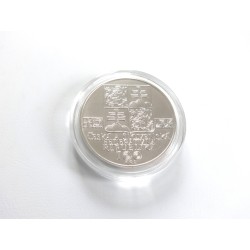 100 Korun - 100 Kčs / 1993 (Muzeální slovenská společnost) / * 0/0