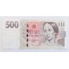 500 Korun - 500 Kč / 2009 R51 / 1/1