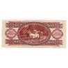 100 Forint - 100 Ft / 1975 B191 / * 2/2