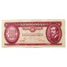 100 Forint - 100 Ft / 1984 B790 / * 2/2