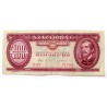 100 Forint - 100 Ft / 1984 B887 / * 2/2