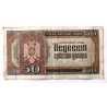 50 Dinara - 50 D / 1942 847 / * 3/3