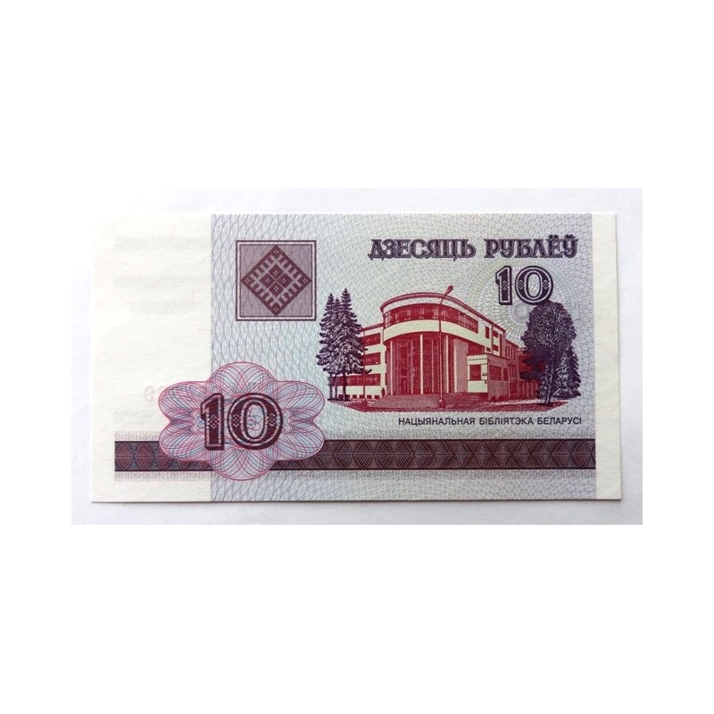 10 Rublů - 10 Br / 2000 ГВ / UNC /