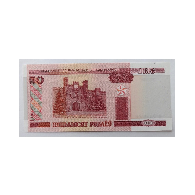 50 Rublů - 50 Br / 2013 Hr / UNC /