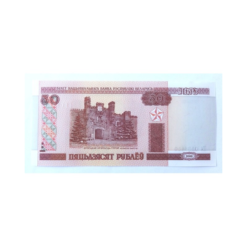 50 Rublů - 50 Br / 2013 H6 / UNC /