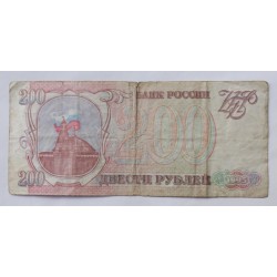 200 Rublů - 200 ₽ / 1993 СЛ...