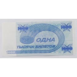 1000 Bilet - 1000 B / 1992 КФ / UNC /