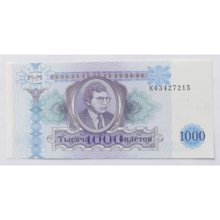 1000 Bilet - 1000 B / 1992 КФ / UNC /