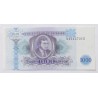 1000 Bilet - 1000 B / 1992 КФ / UNC /