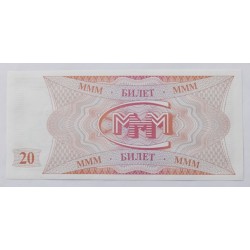 20 Bilet - 20 B / 1994 HC / UNC /