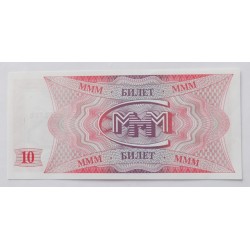 10 Bilet - 10 B / 1994 EA / UNC /