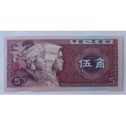 5 Jiao - 5 角 (Čína) / 1980 H4U (v/B) / UNC / 100 ks