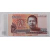 100 Riels - 100 ៛ (Kambodža) / 2014 (v/A) / UNC / 100 ks