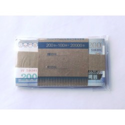 200 Won - 200 ₩ (Severní Korea) / 2005 (v/B) / UNC / 100 ks