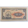 1 Yuan - 1 ¥ (Čína) / 1948 (F) / * 1/1