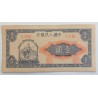 1 Yuan - 1 ¥ (Čína) / 1948 (F) / * 1/1