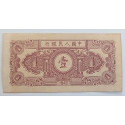 1 Yuan - 1 ¥ (Čína) / 1948 (F) / * 1/1