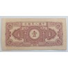 1 Yuan - 1 ¥ (Čína) / 1948 (F) / * 1/1