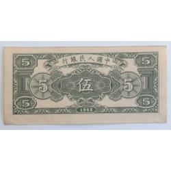 5 Yuan - 5 ¥ (Čína) / 1948 (F) / * 1/1