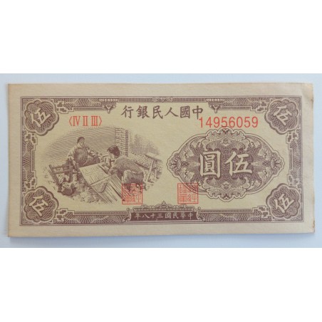 5 Yuan - 5 ¥ (Čína) / 1949 (F) / * 1/1