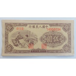 5 Yuan - 5 ¥ (Čína) / 1949 (F) / * 1/1