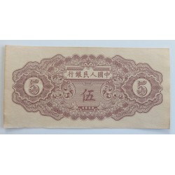 5 Yuan - 5 ¥ (Čína) / 1949 (F) / * 1/1