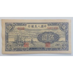 5 Yuan - 5 ¥ (Čína) / 1949...