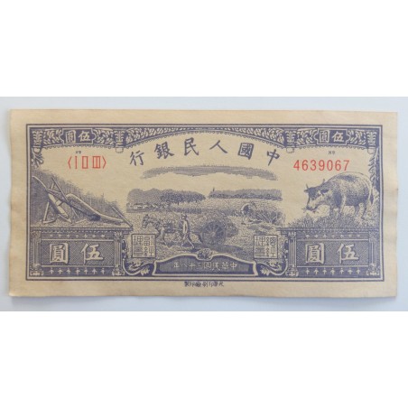 5 Yuan - 5 ¥ (Čína) / 1949 (F) / * 1/1