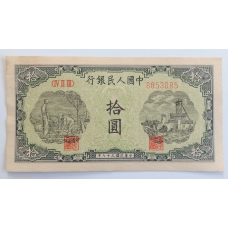 10 Yuan - 10 ¥ (Čína) / 1948 (F) / * 1/1