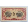 10 Yuan - 10 ¥ (Čína) / 1949 (F) / * 1/1