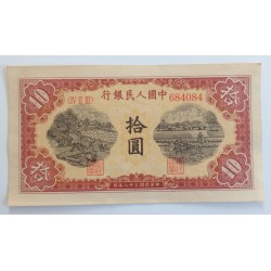 10 Yuan - 10 ¥ (Čína) / 1949 (F) / * 1/1