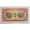 10 Yuan - 10 ¥ (Čína) / 1949 (F) / * 1/1