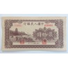 20 Yuan - 20 ¥ (Čína) / 1948 (F) / * 1/1