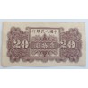 20 Yuan - 20 ¥ (Čína) / 1948 (F) / * 1/1