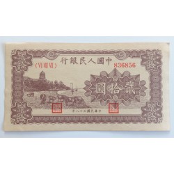 20 Yuan - 20 ¥ (Čína) / 1948 (F) / * 1/1