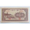 20 Yuan - 20 ¥ (Čína) / 1948 (F) / * 1/1