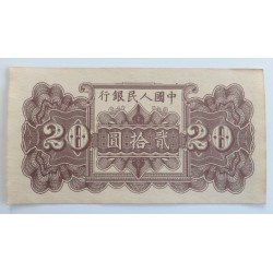 20 Yuan - 20 ¥ (Čína) / 1948 (F) / * 1/1