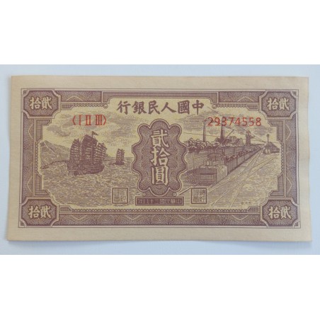 20 Yuan - 20 ¥ (Čína) / 1949 (F) / * 1/1