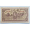 20 Yuan - 20 ¥ (Čína) / 1949 (F) / * 1/1