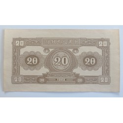 20 Yuan - 20 ¥ (Čína) / 1949 (F) / * 1/1