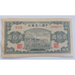20 Yuan - 20 ¥ (Čína) /...