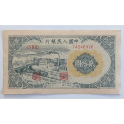 20 Yuan - 20 ¥ (Čína) /...