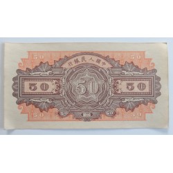 50 Yuan - 50 ¥ (Čína) / 1948 (F) / * 1/1