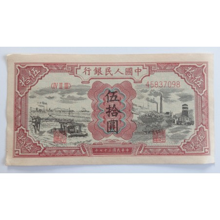 50 Yuan - 50 ¥ (Čína) / 1948 (F) / * 1/1