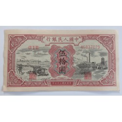 50 Yuan - 50 ¥ (Čína) / 1948 (F) / * 1/1