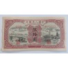 50 Yuan - 50 ¥ (Čína) / 1948 (F) / * 1/1